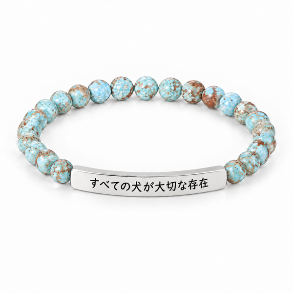 メッセージブレスレット(ラグーン)
