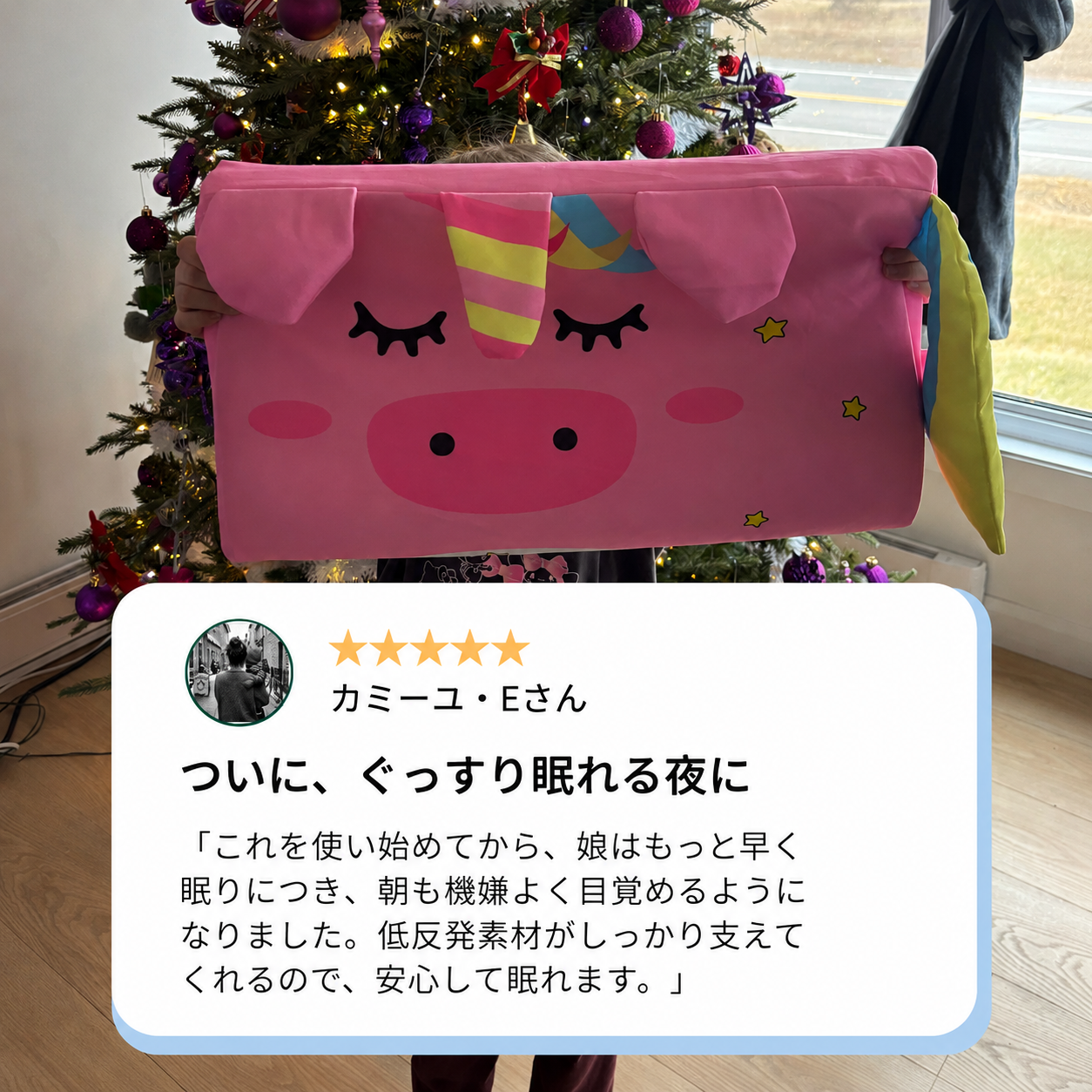 子ども用ゼン枕