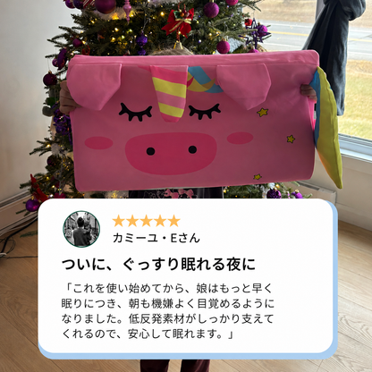 子ども用ゼン枕