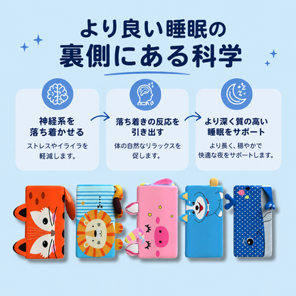 子ども用ゼン枕