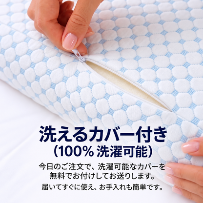 スヨラ リリーフピロー