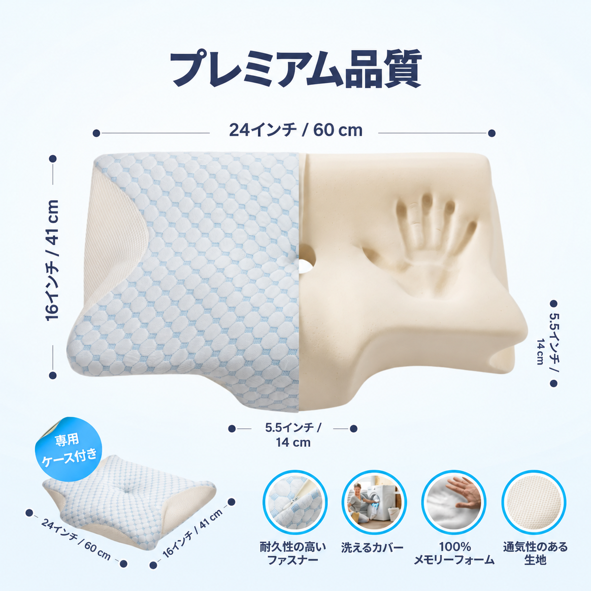 スヨラ リリーフピロー