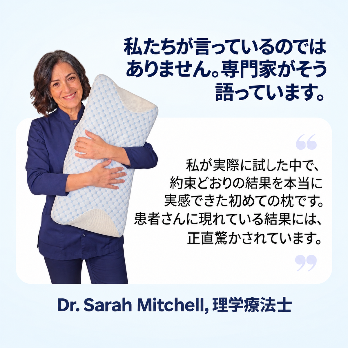 スヨラ リリーフピロー